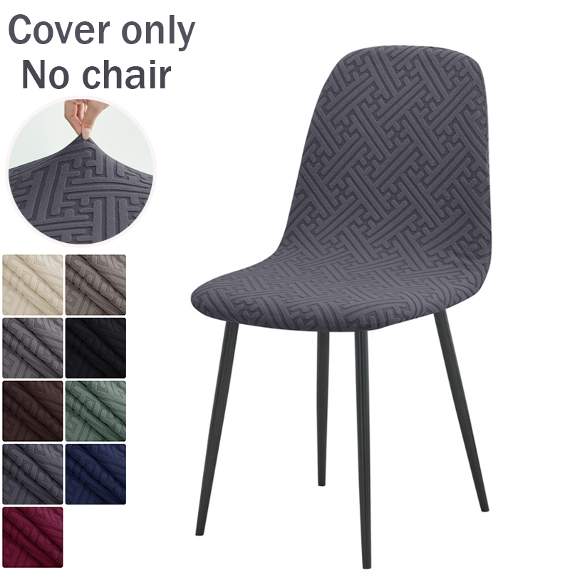 Home Bar Seating - 1PC Jacqaurd Shell Chair Cover Stretch