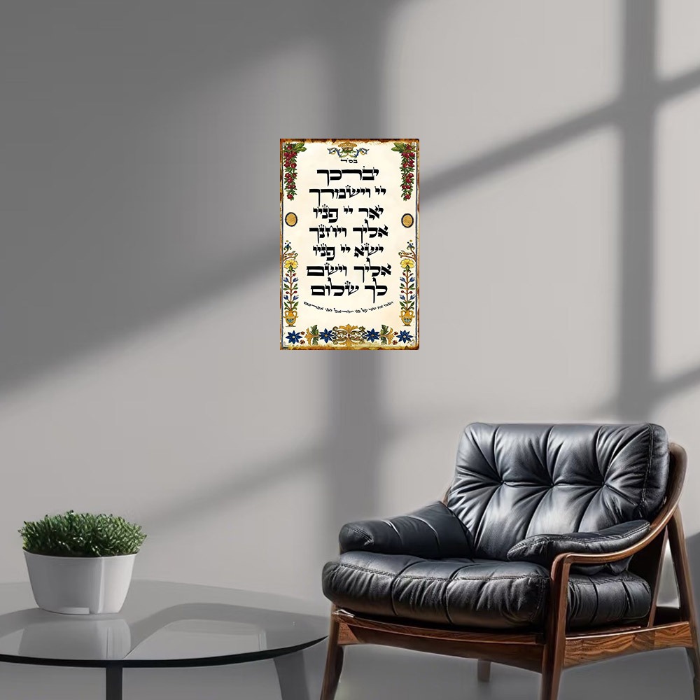 CIFBUY Hebrew Prayer Aluminum  - đánh giá và giá Home Bar Signs